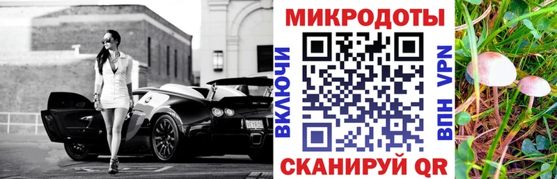 Галлюциногенные грибы MAGIC MUSHROOMS  Кирово-Чепецк 