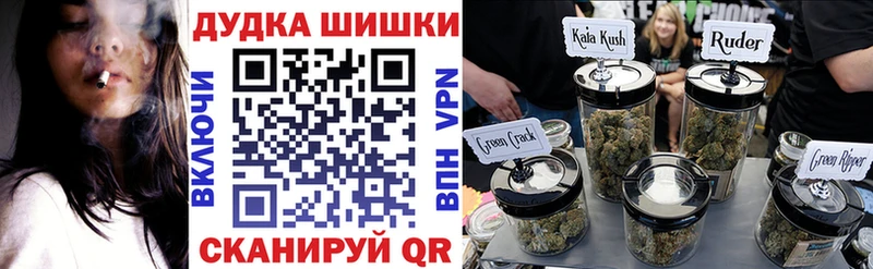 наркота Кирово-Чепецк МАРИХУАНА конопля