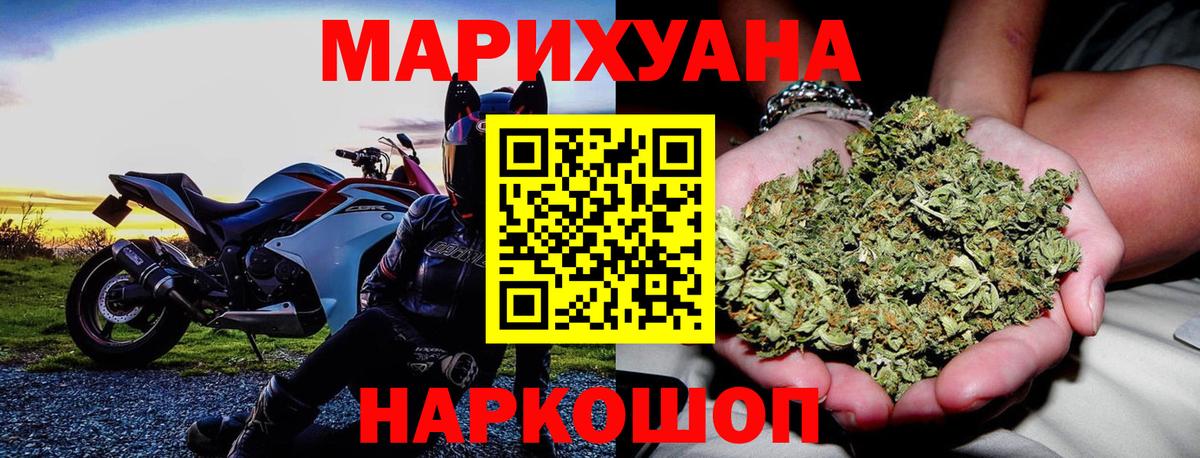 Кирово-Чепецк  Канабис гибрид  Вход с VPN  Бошки марихуана SATIVA & INDICA  МАРИХУАНА сатива 