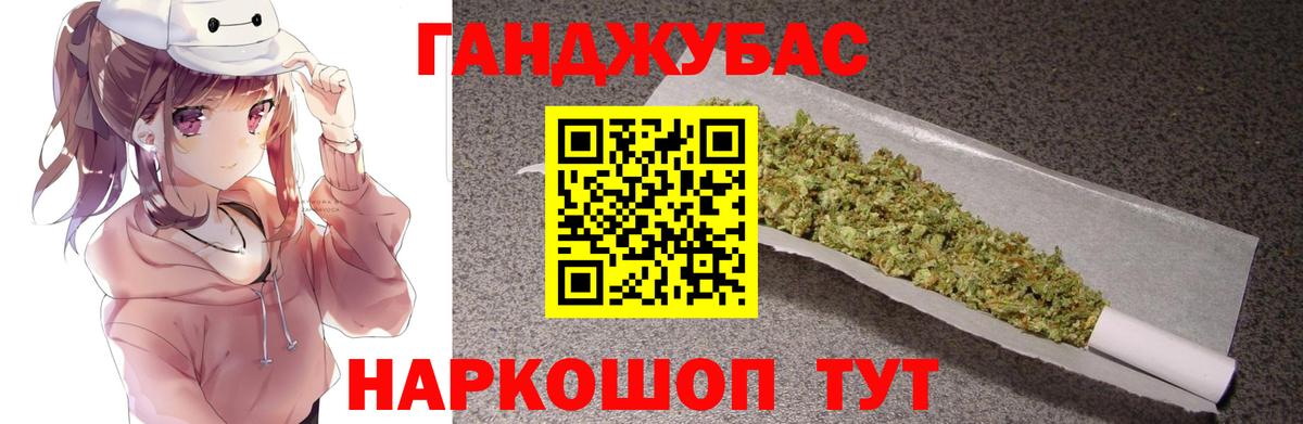 Каннабис конопля Кирово-Чепецк